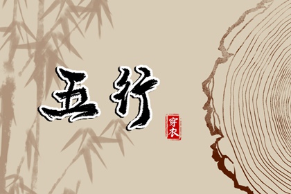 择吉老黄历皇历|择吉老皇历|开业择吉日